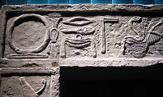 INAXライブミュージアム・エジプト・魂のための扉造形工事